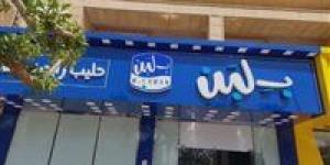 متحدث "الصحة" عن إغلاق بلبن: لا يوجد تربص وسيعود حال اتبع الاشتراطات
