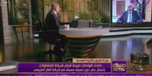 متحدث البترول: خلال 24 ساعة سيعود العمل بشكل طبيعي بخط الغاز