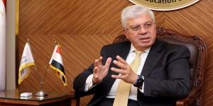 فرصة دولية لمصر في 2025: التعليم العالي يفتح باب الترشح لجائزة ميشل باتيس