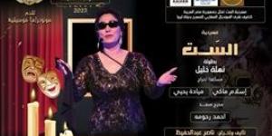 ناصر عبدالحفيظ يكتب : في رحاب مؤسسة خطوات التقدم التعليمية و حفلاتها الليبية المصرية