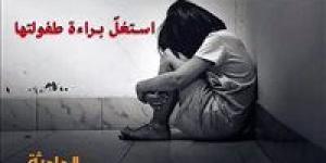 جريمة شرف داخل مدرسة.. حبس مدرس لهتكه عرض 3 تلميذات ابتدائي بالإسكندرية