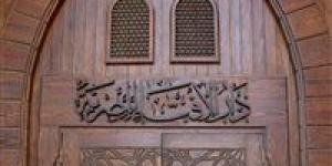 ما حكم تأخير الحج بسبب رعاية الأم المريضة؟.. دار الإفتاء تجيب