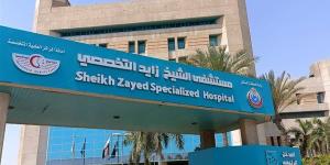 «الصحة» تعلن نجاح جراحة دقيقة لإزالة ورم من فك مريضة بمستشفى زايد التخصصي