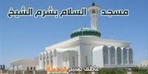 موعد أذان الظهر اليوم الخميس 8-5-2025 بالقاهرة والإسكندرية والمحافظات وفقا لمواقيت الصلاة بهيئة المساحة