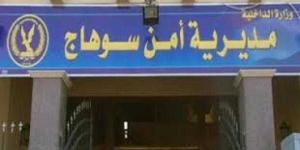 ربة منزل في سوهاج تتخلص من حياتها شنقا داخل شقتها