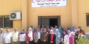 "بحوث الصحة الحيوانية" يعلن تجديد اعتماد الإيجاك لمعمل أسيوط