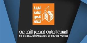مجانًا بدءا من الليلة.. قصور الثقافة تطلق عروض فرق الأقاليم المسرحية بالقناة وسيناء