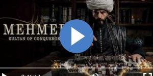 مشاهدة مسلسل محمد الفاتح حلقة 45 مترجمة للعربية كاملة HD