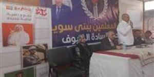 نقابة المعلمين: انطلاق الدورة 131 للتوعية بالأمن القومي لمعلمي بني سويف