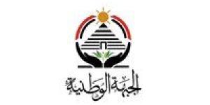 برئاسة سحر نصر.. حزب الجبهة يعلن تشكيل أمانة الاستثمار والشؤون الاقتصادية