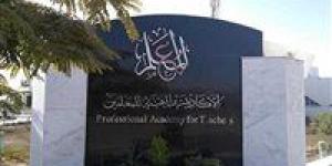مد فترة التقدم للحصول على شهادة الصلاحية اللازمة لترقي المعلمين لـ25 يونيو