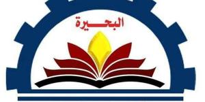 تعليم البحيرة يعلن طرح شراء نتيجة الشهادة الإعدادية بمزايدة علنية