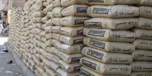 سعر الأسمنت في مصر اليوم الجمعة 16 مايو 2025.. الطن يصل إلى 4000 جنيه للمستهلك