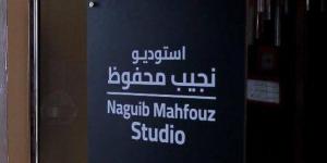 «في قلب القاهرة».. ماسبيرو يطور أجمل استوديو تليفزيوني في العالم ويطلق عليه اسم "نجيب محفوظ"