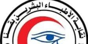 إجراءات رادعة.. نقابة أطباء قنا تصدر بيانا حول مريضة إيدز المستشفى العام