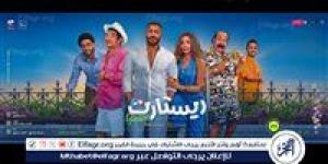 "ريستارت" ينافس فيلم "المشروع X" بجدارة في شباك التذاكر