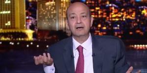 عمرو أديب: الصين لا يمكن أن تكون حليفا بديلا لمصر عن طرف آخر
