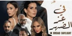 مينا مسعود يقتحم السينما المصرية بـ”في عز الضهر”: أكشن، مافيا
