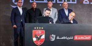 شركة الأهلي لكرة القدم والمتحدة للرياضة يجددان الشراكة حتى 2030