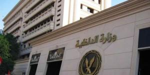 ضبط قضايا إتجار بالنقد الأجنبي بتعاملات 8 ملايين جنيه
