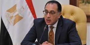 إصدار عملة تذكارية احتفالاً بمرور 25 عاماً على إنشاء وزارة الاتصالات وتكنولوجيا المعلومات