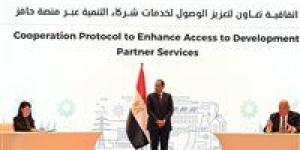 الحكومة توقع عدداً من الاتفاقيات مع شركاء التنمية والقطاع الخاص