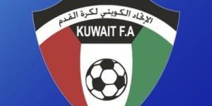 الاتحاد الكويتي يعلن تأجيل المباراة النهائية لبطولة كأس سمو الأمير