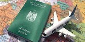 «الداخلية» تعدل قيمة رسم استخراج جواز السفر المقروء آليا