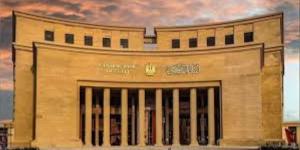 البنك المركزي يصدر كتاب دوري بشأن إقرارات البنوك ...