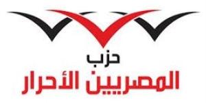 حزب "المصريين": تداعيات الصراع الإسرائيلي الإيراني تُشكل خطورة بالغة على المنطقة