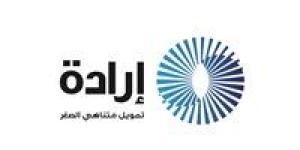 «إرادة» تطلق خدمات التمويل الإسلامي وبرنامجي «المرابحة» و«الوكالة بالاستثمار»
