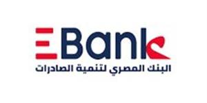 البنك المصري لتنمية الصادرات يجدد دعمه لمستشفى ...