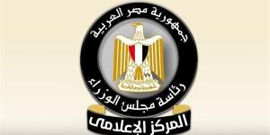 مجلس الوزراء: الأتوبيس الترددى نقلة جديدة فى وسائل النقل الذكية
