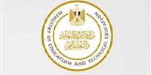 مدرسة الإنتاج الحربي للتكنولوجيا التطبيقية 2025 شروط القبول ومواعيد التقديم