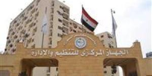 "التنظيم والإدارة" يتلقى رغبات الناجحين بمسابقة معلمي الإنجليزية حتى 27 يوليو المقبل