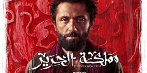 كريم محمود عبد العزيز يخوض تجربة جديدة في مسلسل "مملكة الحرير".. تفاصيل