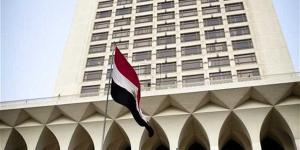 مصر تدين التفجير الإرهابي الذي استهدف كنيسة مار إلياس في دمشق