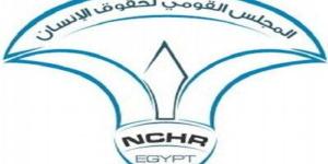 ”نشر وتعزيز ثقافة حقوق الإنسان” في ندوة بمكتبة الإسكندرية