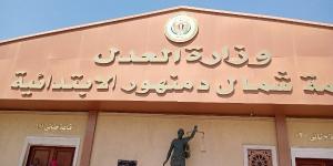 اليوم.. أولى جلسات توربيني كفر الدوار لاتهامه بالتعدي جنسياً على 3 أطفال