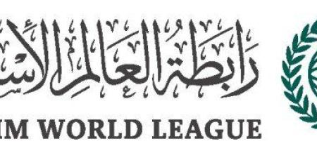 رابطة العالم الإسلامي تُدين الغارة الإسرائيلية على محيط القصر الرئاسي بدمشق