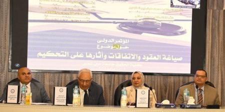 مؤتمر جامعة عين شمس الدولي حول صياغة العقود والتحكيم: آفاق قانونية جديدة