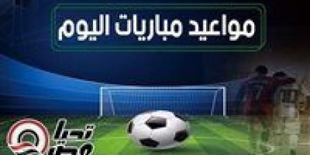 مواعيد مباريات اليوم الأحد 4 مايو 2025 والقنوات الناقلة