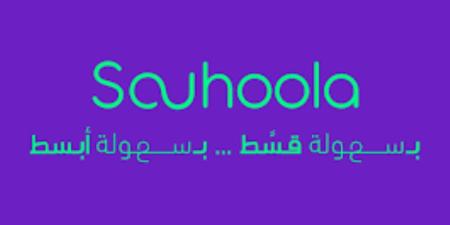 “سهولة” تُشارك في فاعلية الجامعة الإلمانية لدعم الطلاب وتمكين قادة المستقبل