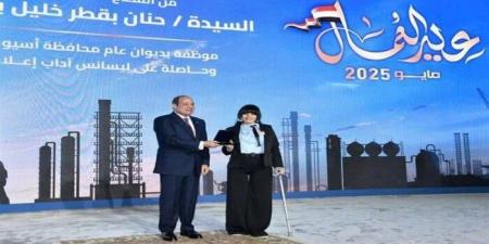 حنان بقطر: تكريم الرئيس وسام على صدري.. والدولة تقدم كافة الخدمات لذوي الهمم