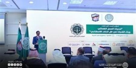 المنظمة العربية للتنمية الإدارية: انطلاق فعاليات المؤتمر العربي الأول للقضاء "تحديات العمل القضائي وبناء القدرات في ظل الذكاء الاصطناعي" اليوم بالقاهرة