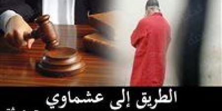 جريمة قتل في جلسة صلح.. الإعدام شنقًا لفران في إنهاء حياة شخص بالقليوبية