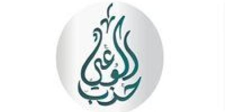 حزب الوعي يدعو الحكومة لطرح رؤية تربط الموانئ بمشروع "IMEC" لحماية قناة السويس