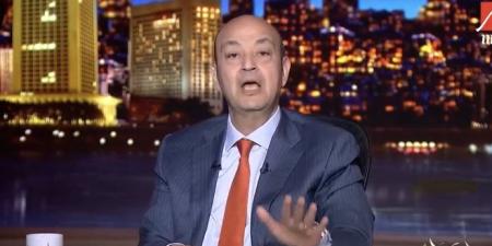 عمرو أديب: %33 من سكان الإيجار القديم على المعاش ..فيديو