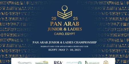 غدا.. انطلاق البطولة العربية للجولف في مصر على ملاعب مدينتي للجولف وقطامية ديونز (فيديو)