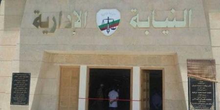 تعرف على كيفية التقدم بشكاوى مكافحة الفساد من المواطنين للنيابة الإدارية